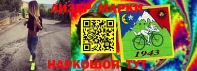 каннабис Беслан