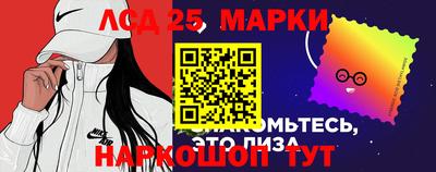 каннабис Беслан