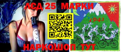 скорость Волжск