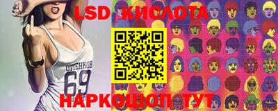 герыч Волгодонск