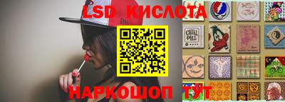 марки nbome Волжский