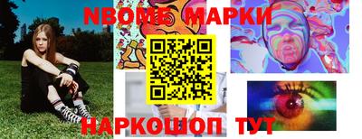скорость Волжск