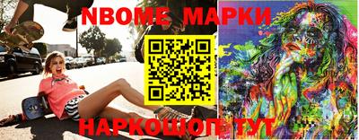 кокаин VHQ Бийск