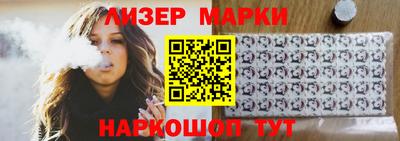 шишки Берёзовский