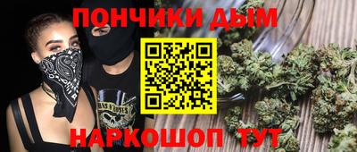 герыч Волгодонск
