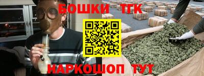 каннабис Беслан