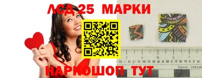 скорость Волжск