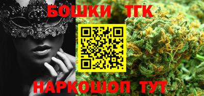 каннабис Беслан