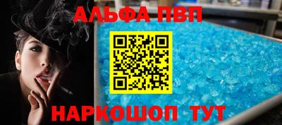 герыч Волгодонск