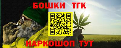 марки nbome Волжский