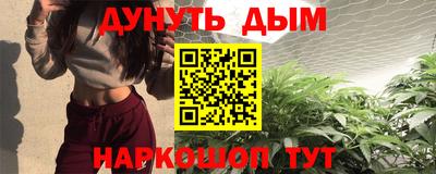 кокаин VHQ Бийск