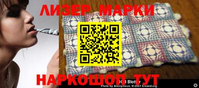 марки nbome Волжский