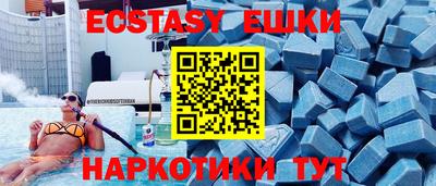 марки nbome Волжский