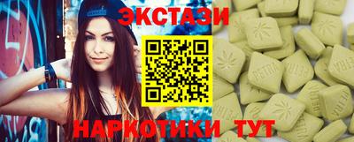 марки nbome Волжский