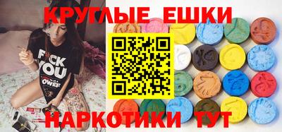 марки nbome Волжский