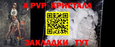 скорость Волжск