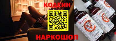 марки nbome Волжский