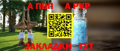 кокаин VHQ Бийск