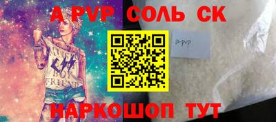 герыч Волгодонск