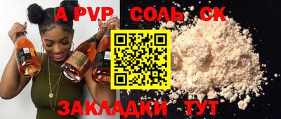 метадон Абакан
