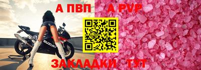 герыч Волгодонск