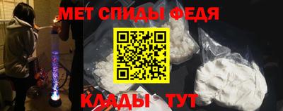скорость Волжск