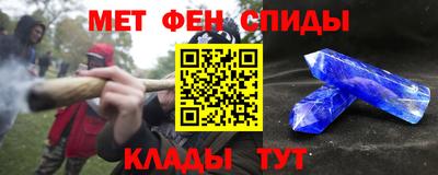 герыч Волгодонск
