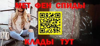 герыч Волгодонск