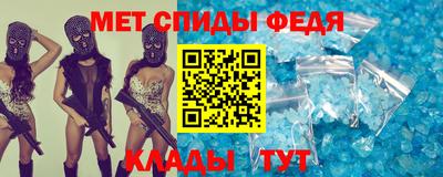 каннабис Беслан