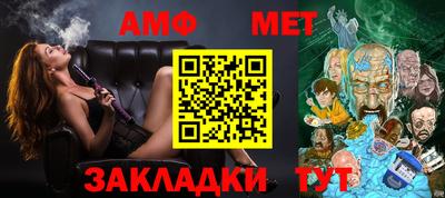 каннабис Беслан