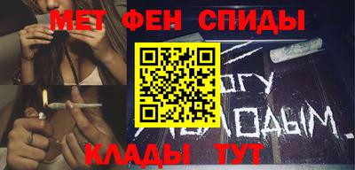 скорость Волжск