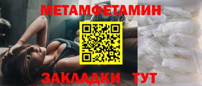 герыч Волгодонск