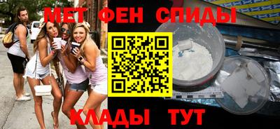 скорость Волжск
