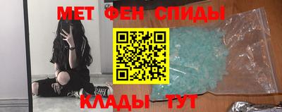 герыч Волгодонск