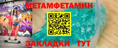 марки nbome Волжский