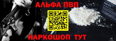 скорость Волжск