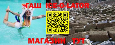 кокаин VHQ Бийск