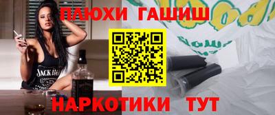 шишки Берёзовский