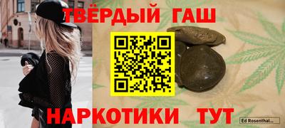 шишки Берёзовский