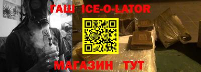 кокаин VHQ Бийск