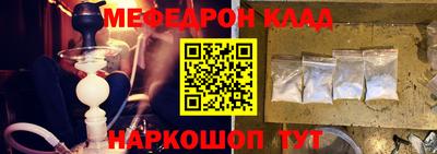 герыч Волгодонск