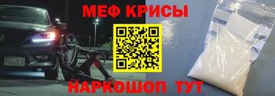 скорость Волжск
