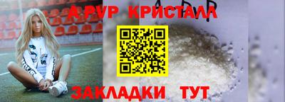 герыч Волгодонск