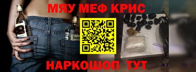 скорость Волжск