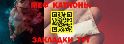 кокаин VHQ Бийск