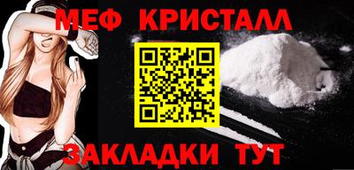 каннабис Беслан