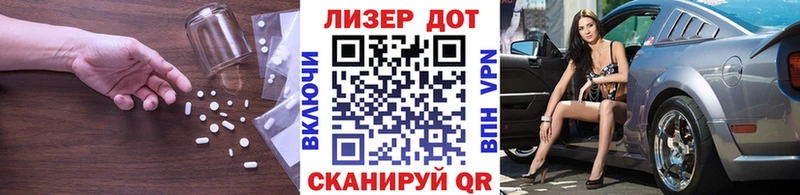 LSD-25 экстази кислота  hydra зеркало  Дмитров 