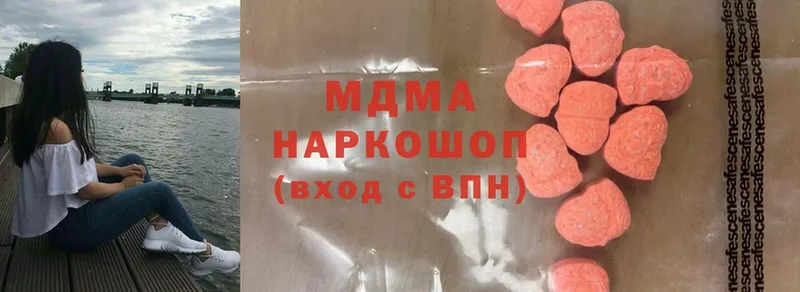 цена наркотик  Дмитров  MDMA crystal 