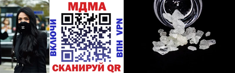 даркнет сайт  Дмитров  МДМА crystal 