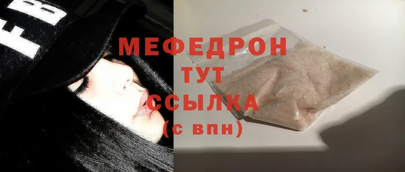 даркнет сайт  Дмитров  блэк спрут ТОР  Меф VHQ 